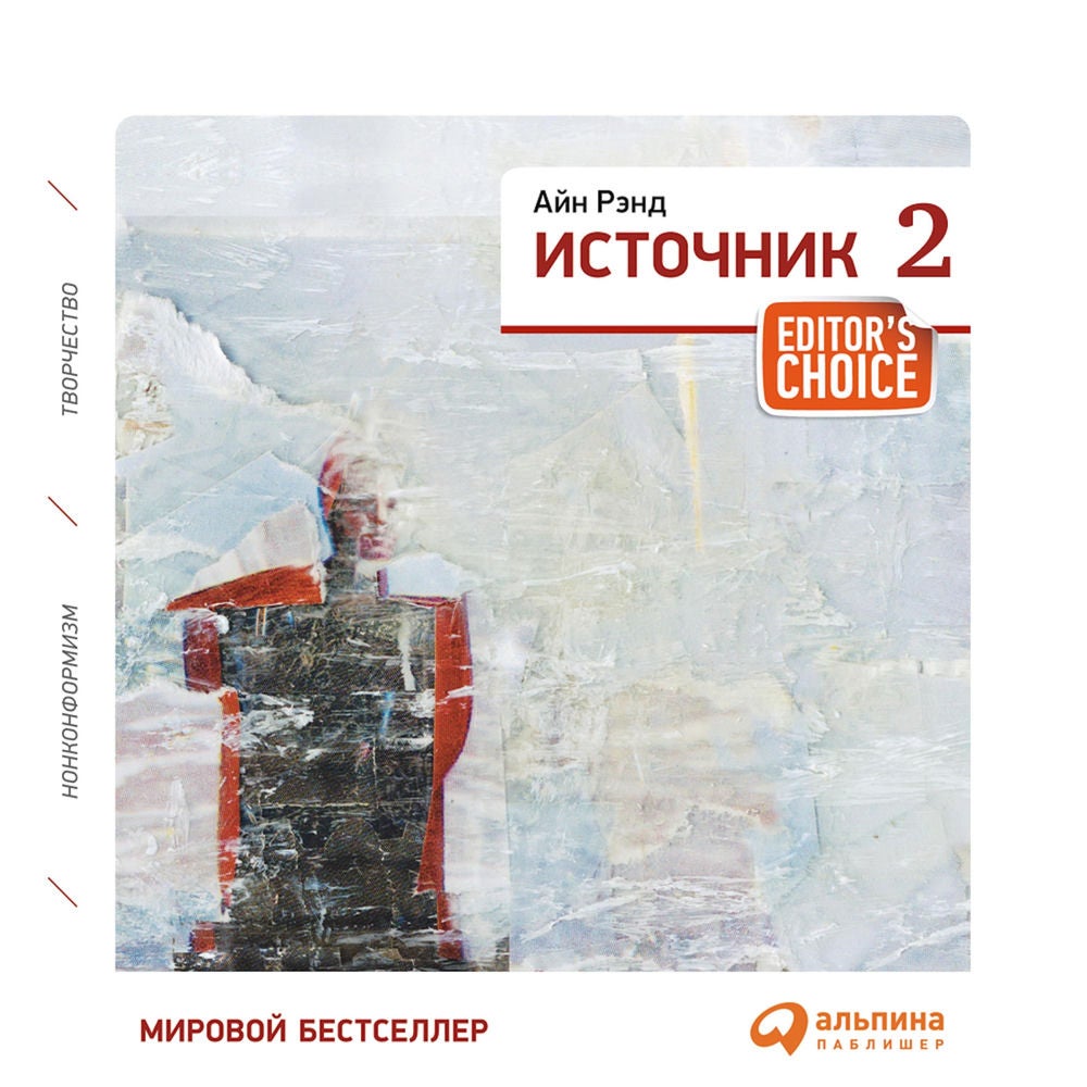 Источник 2
