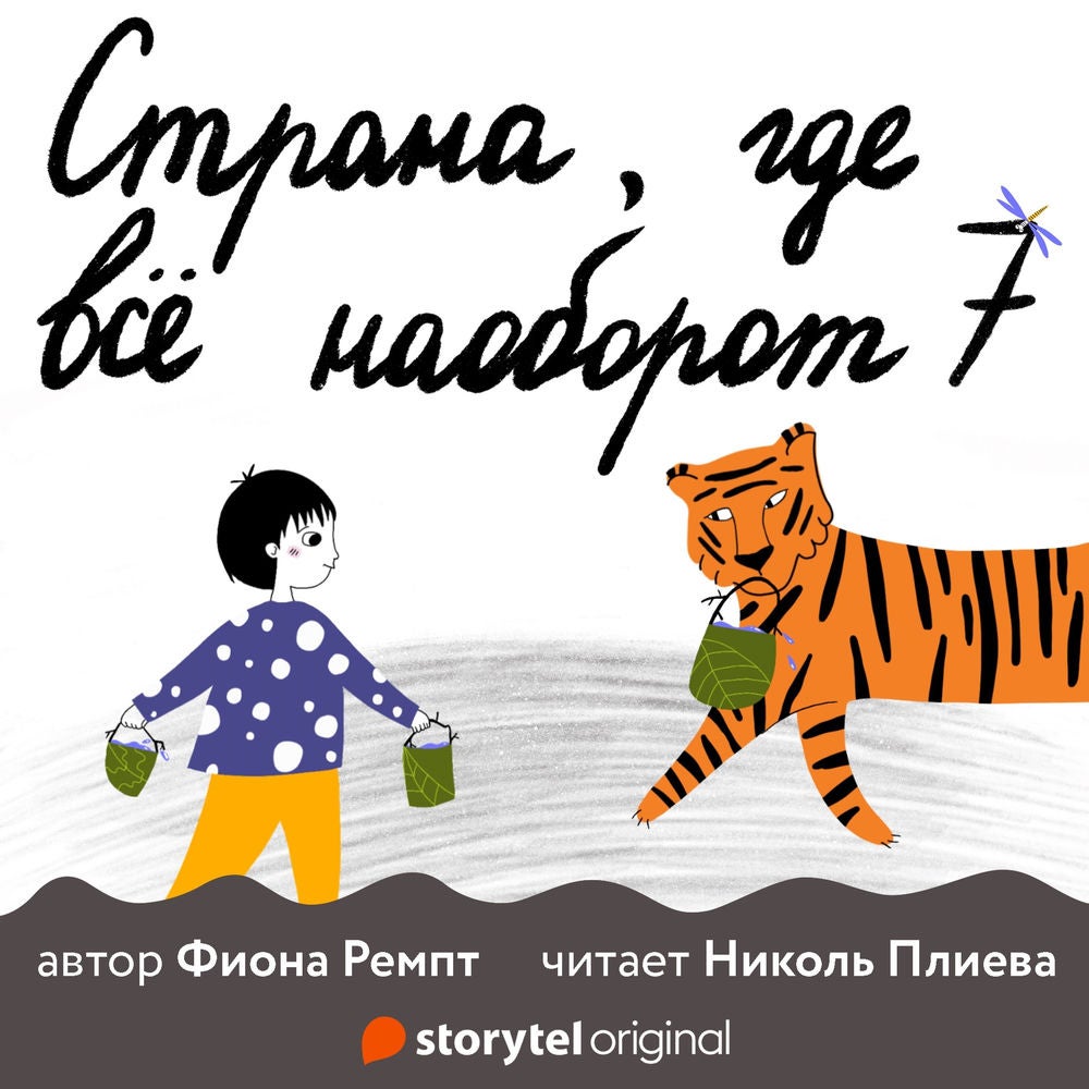 Кто он такой, этот Другой?