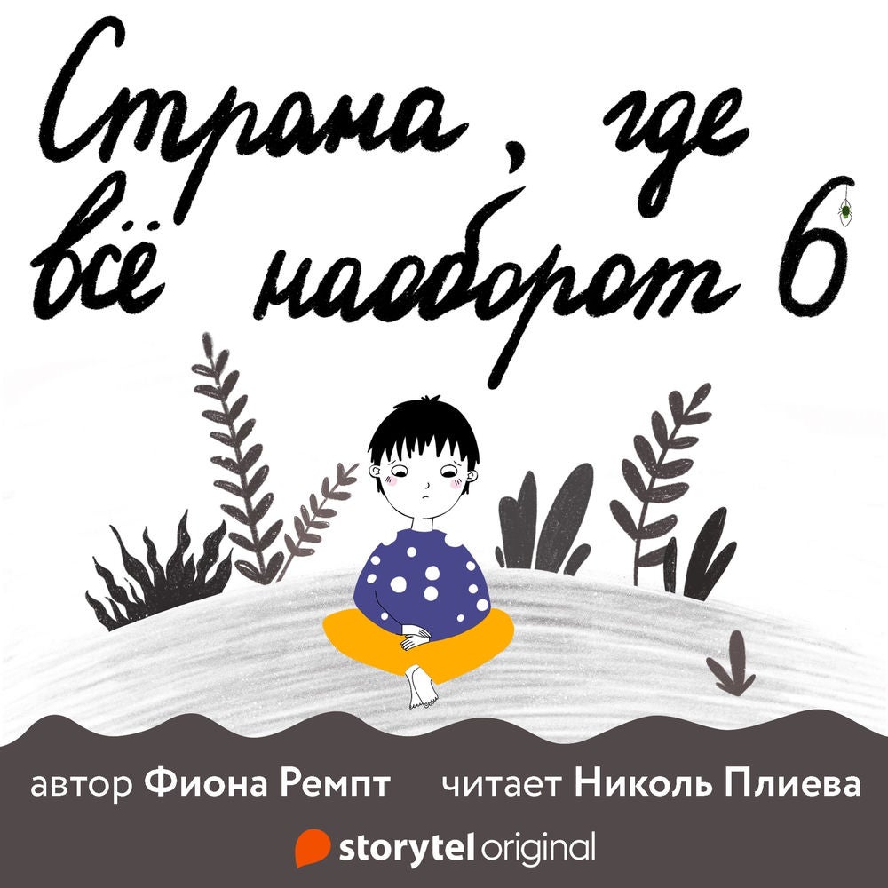 Вода