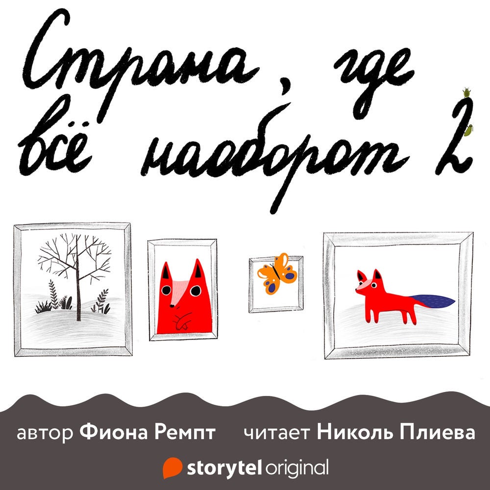 Вкуснейший суп