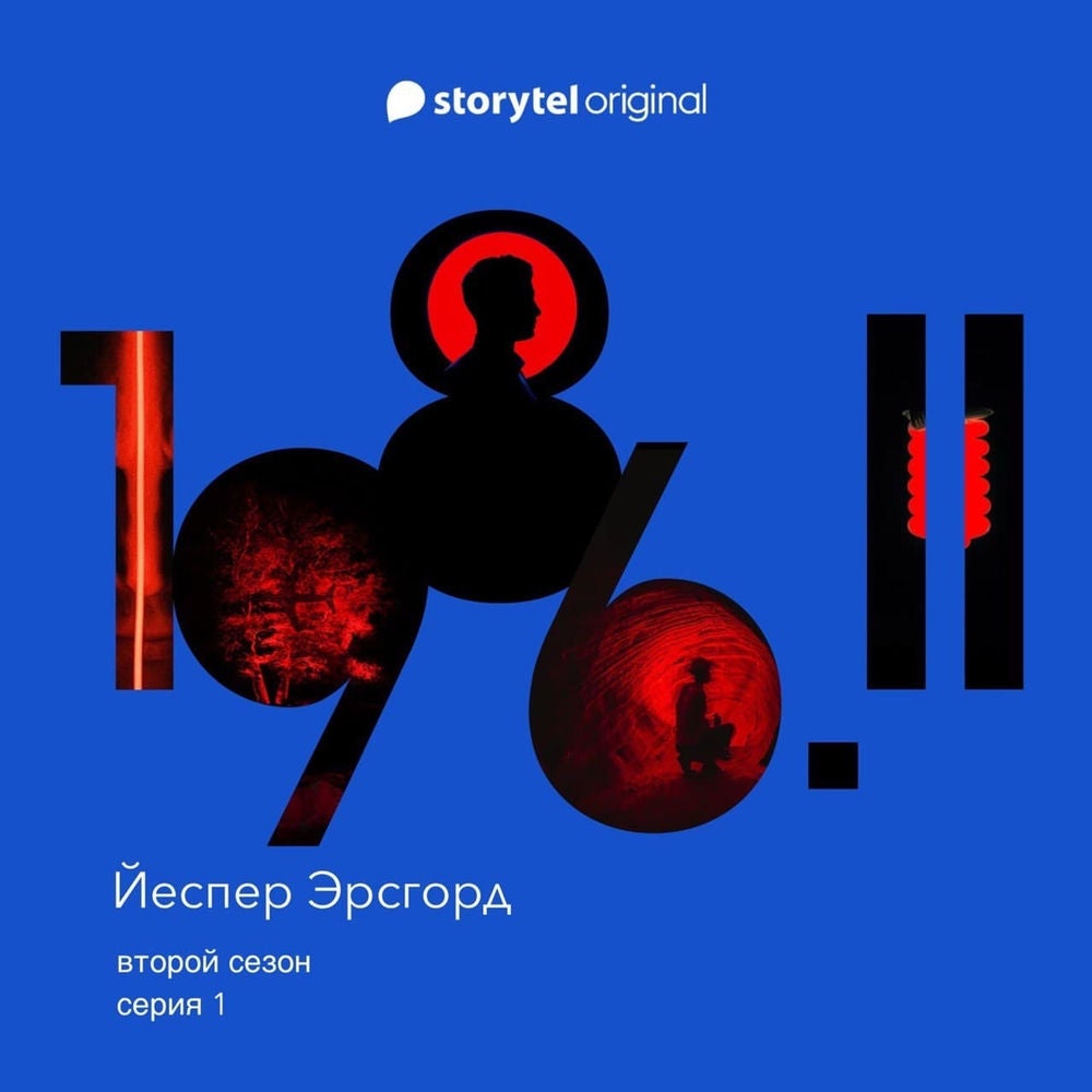 Серия 1