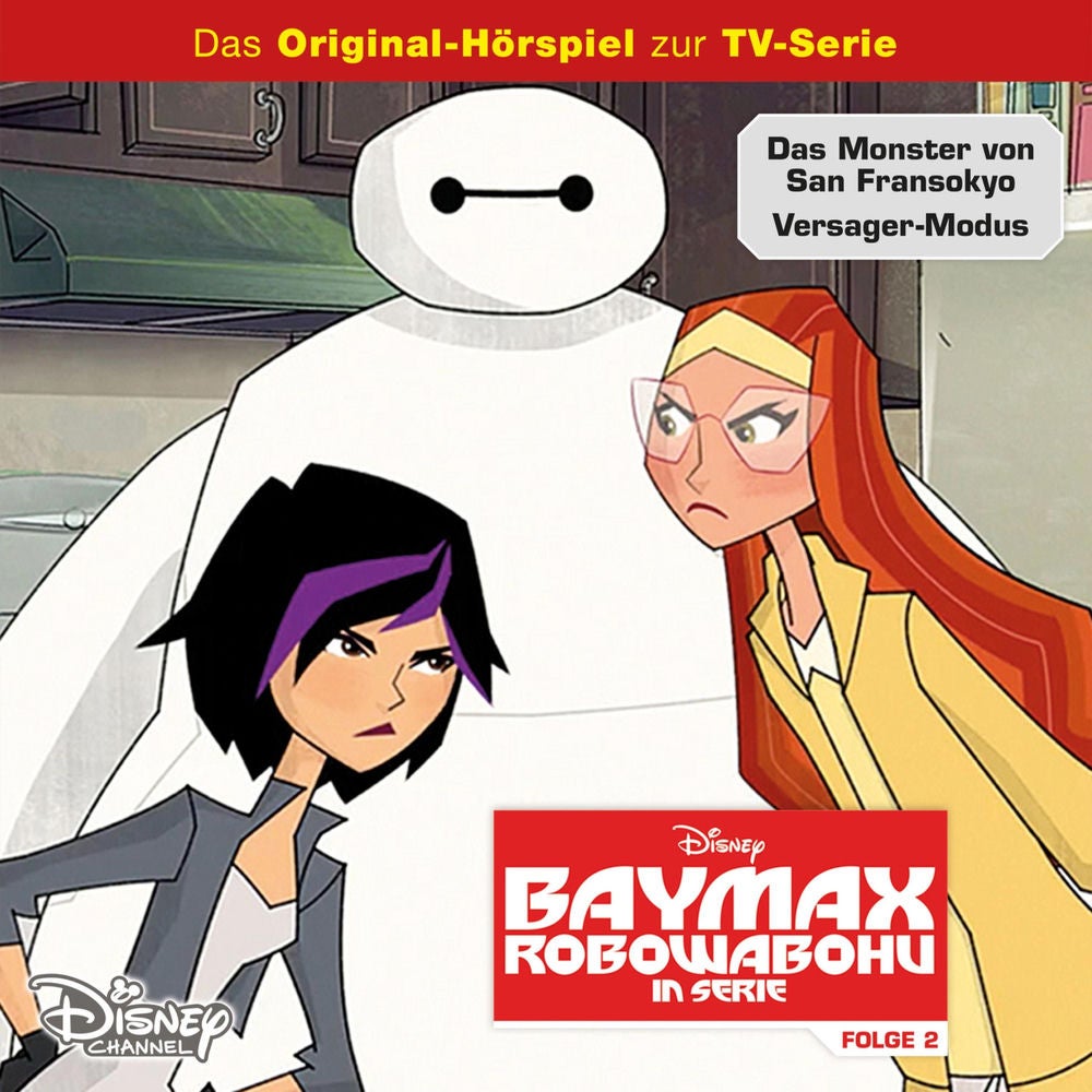 02: Das Monster von San Fransokyo / Versager-Modus (Hörspiel zur Disney TV-Serie)
