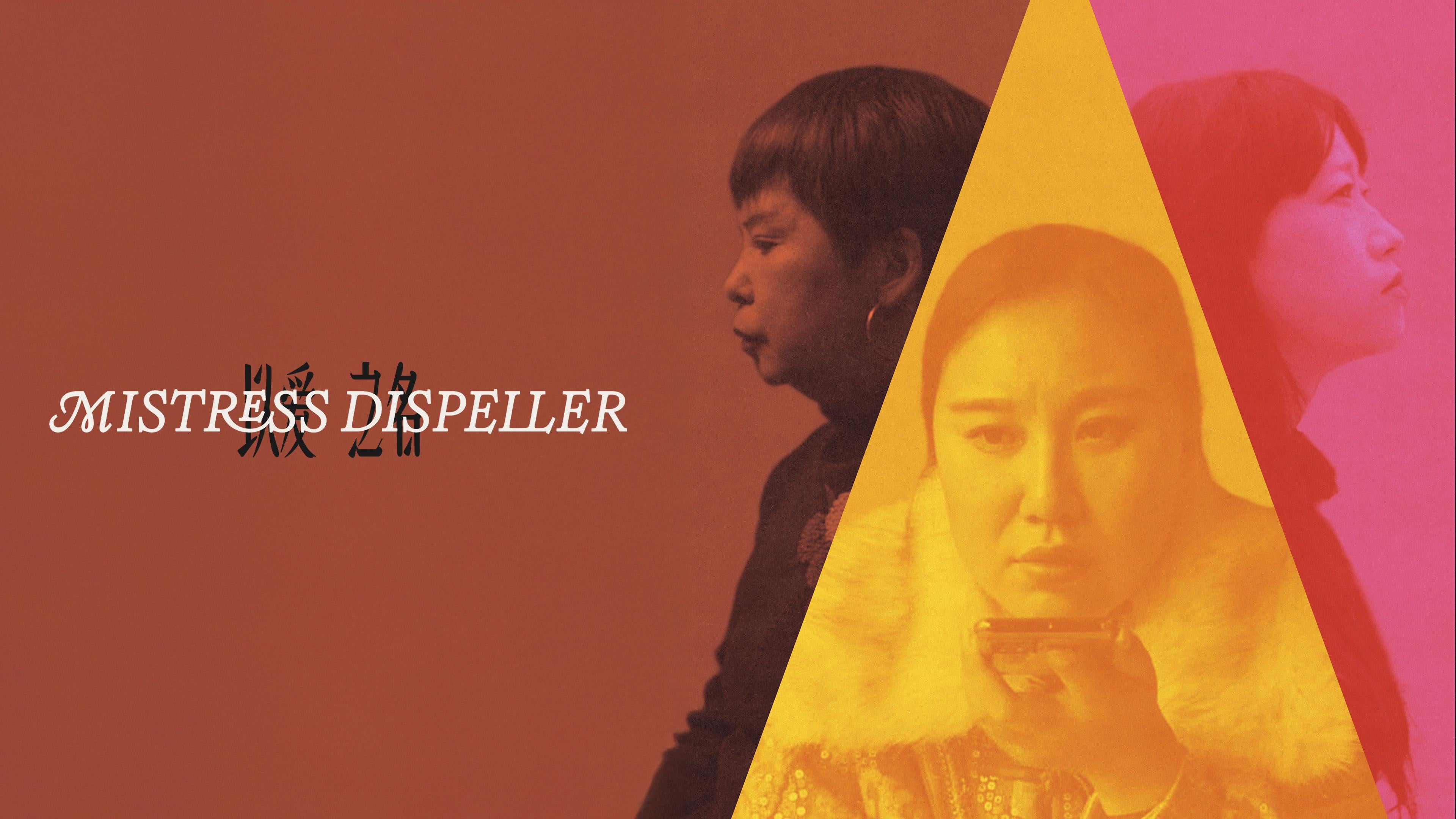 Mistress Dispeller