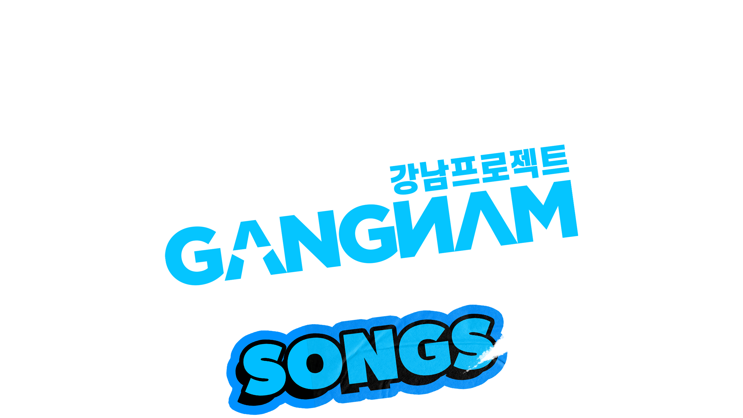 Gangnam Project Musikclips