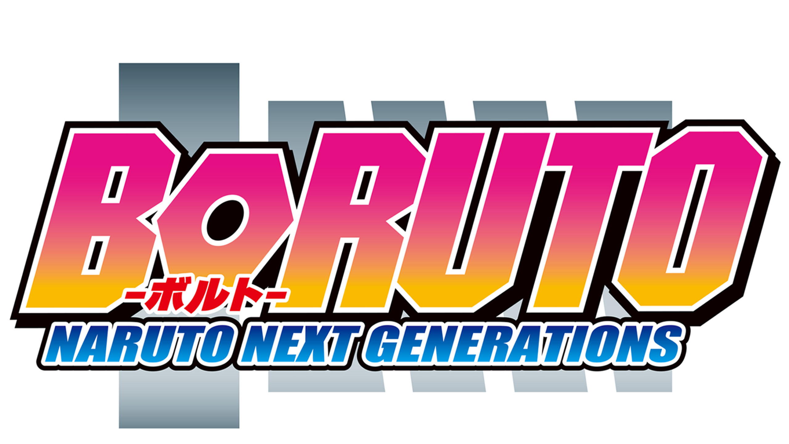 Boruto: Naruto Next Generations