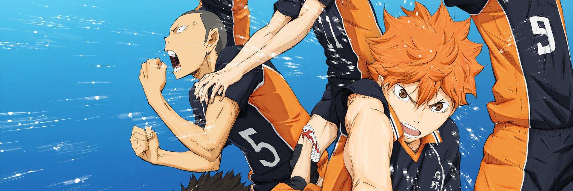 Haikyu!!