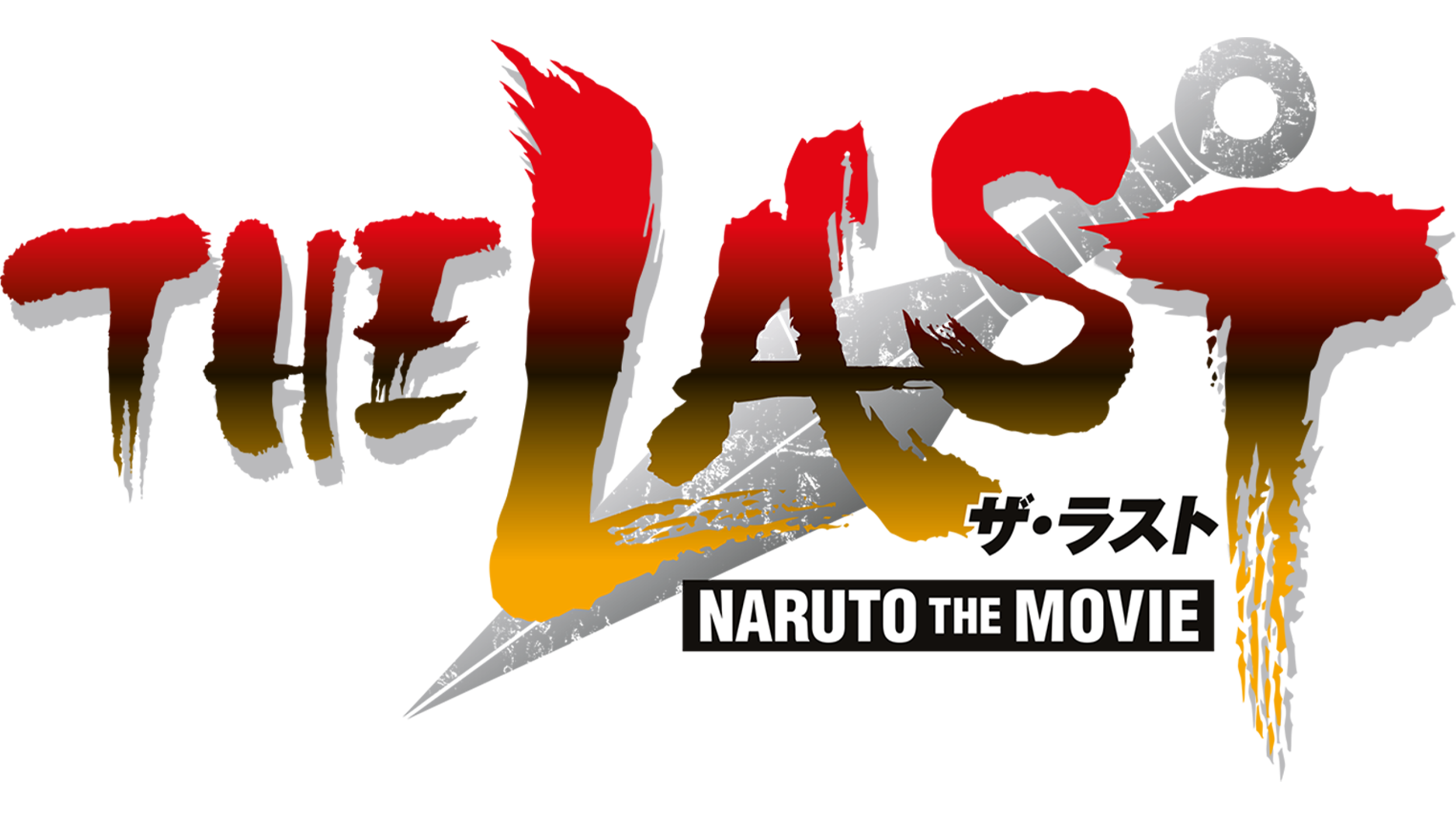 The Last: Naruto the Movie