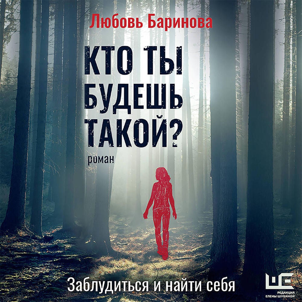 Кто ты будешь такой?