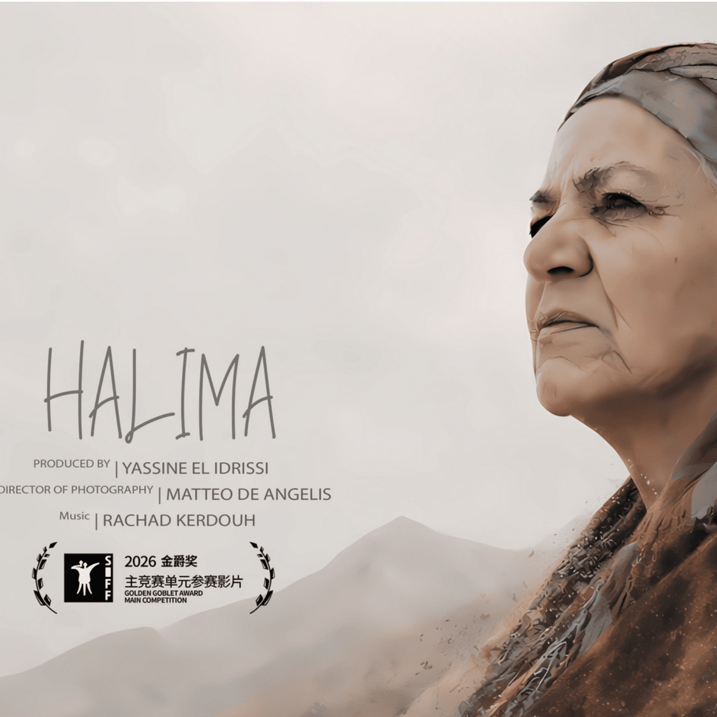 Interview with Yassine El Idrissi on "Halima"