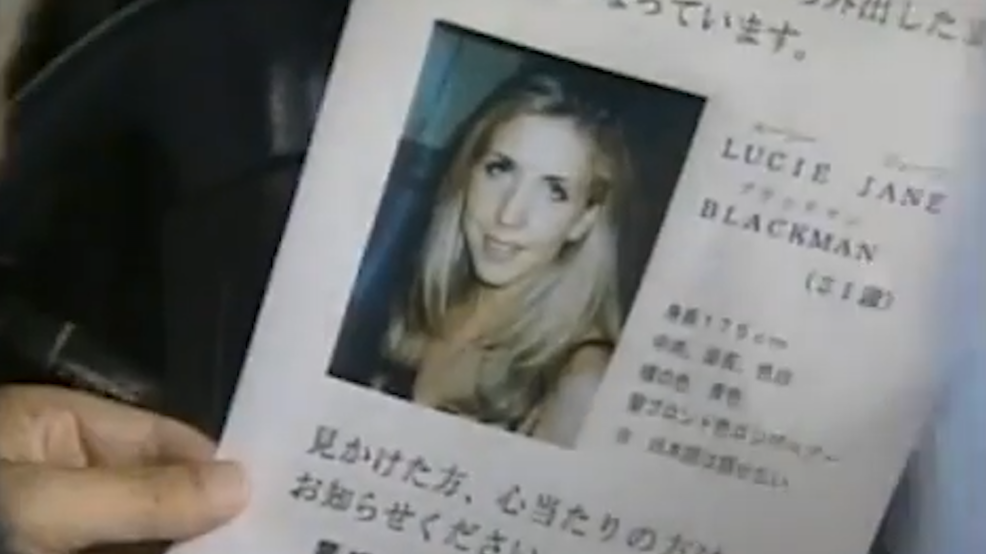 Lucie Blackman