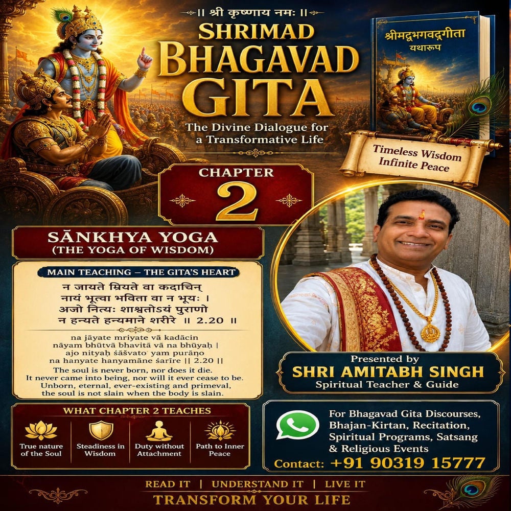 Bhagavad Gita Chapter 2 Part 1 to 4 Eternal Wisdom of Krishna Special Mahakumbh Release