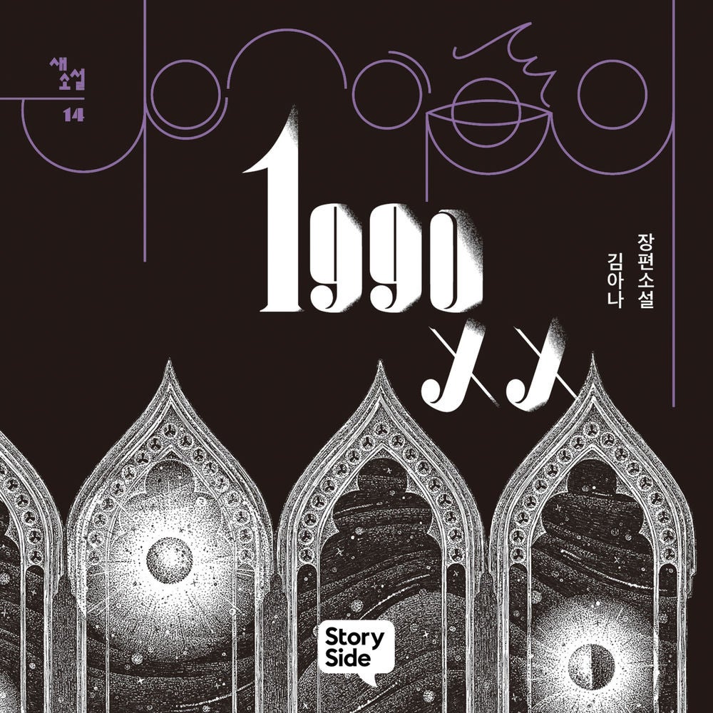 1990xx