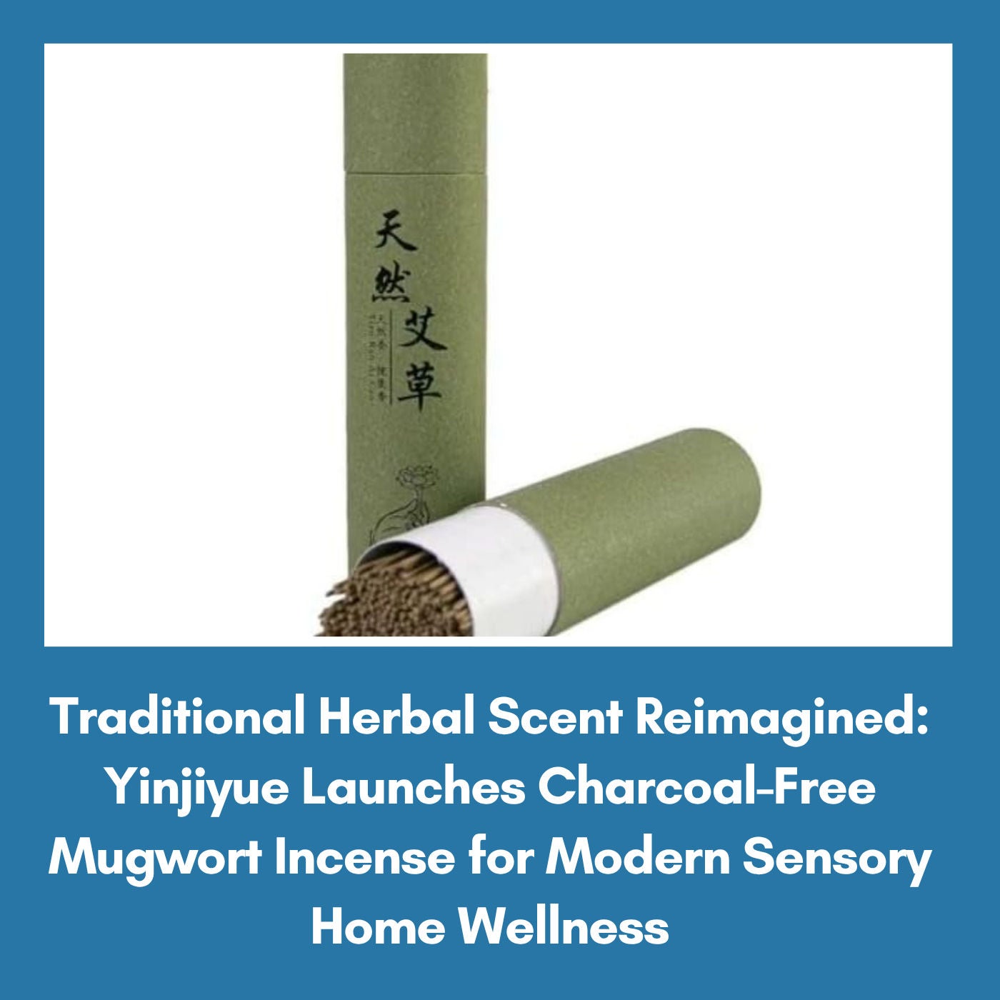 Traditional Herbal Scent Reimagined: Yinjiyue Launches Charcoal-Free Mugwort Incense for Modern Sensory Home Wellness