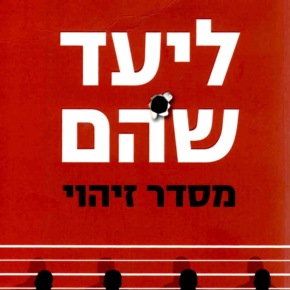 מסדר זיהוי