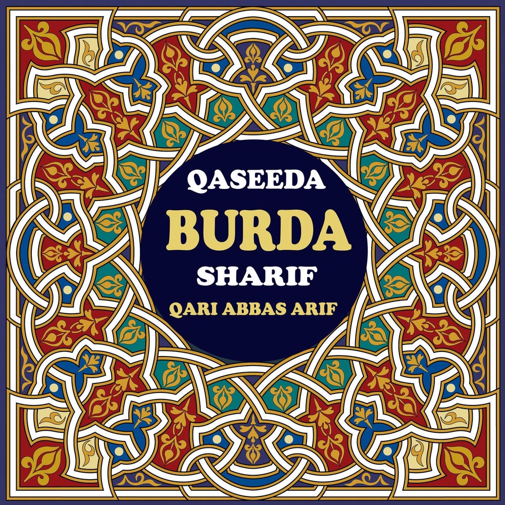 Qaseeda Burda Sharif