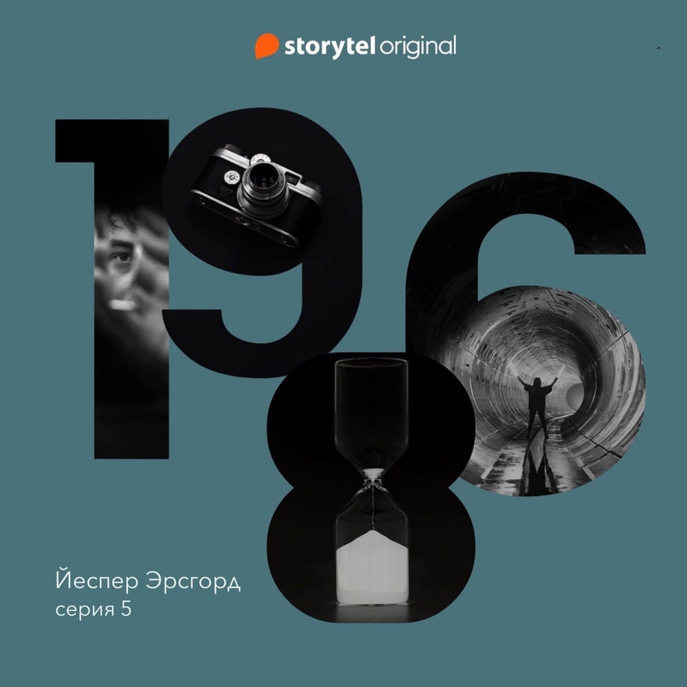 Серия 5 - Пистолеты и маски - 1986