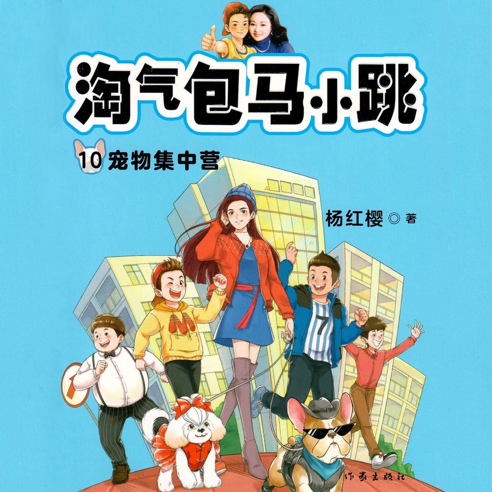 宠物集中营
