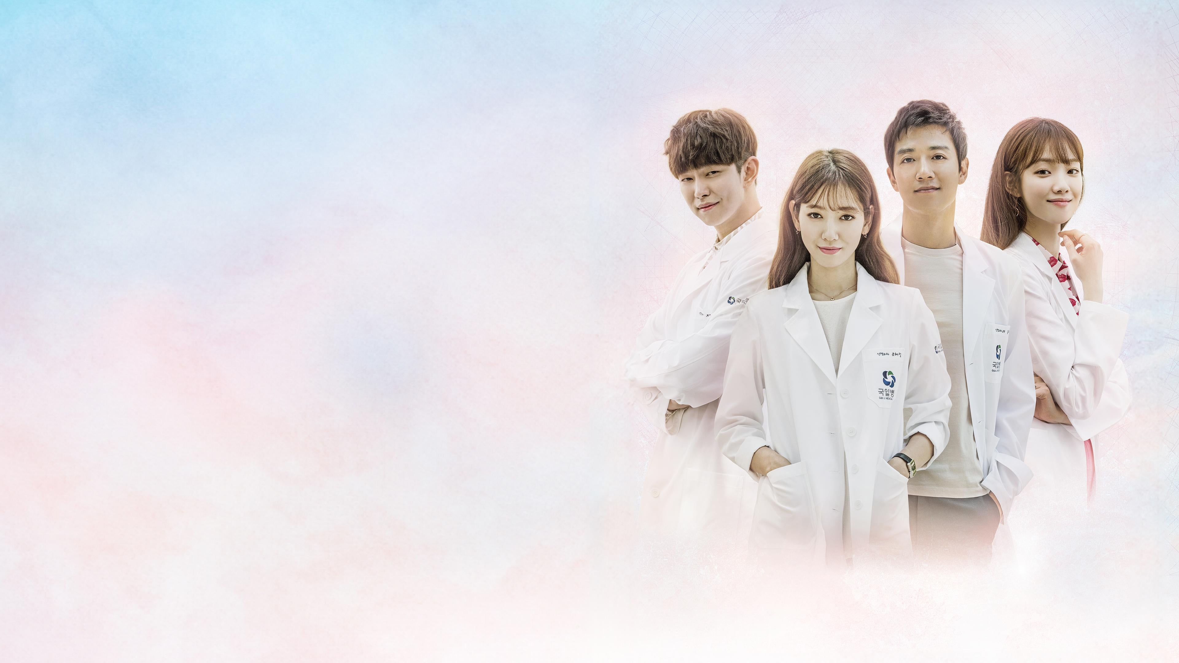 Doctors - Liebe unter dem Messer