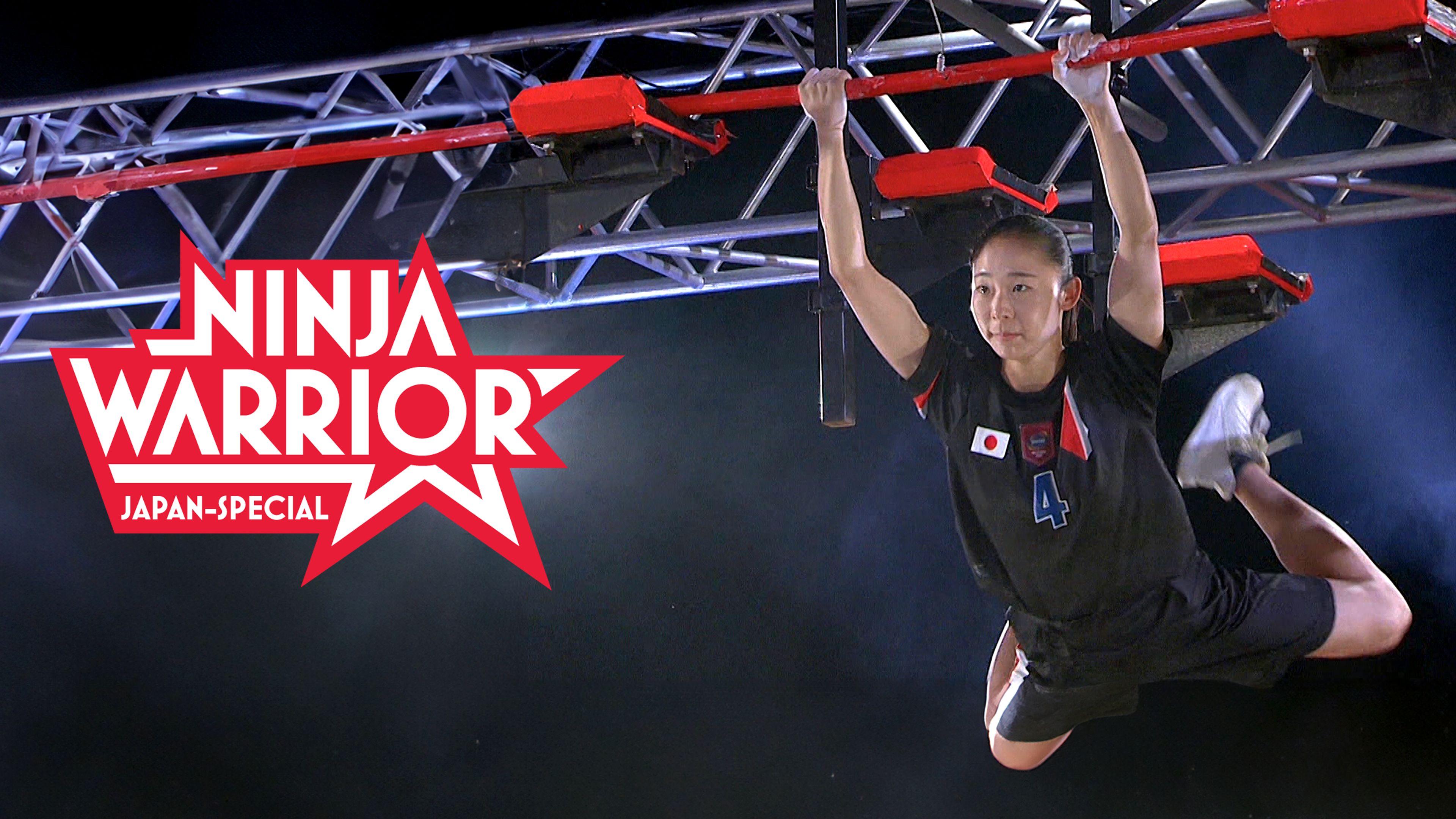 Ninja Warrior Germany - Japan Special