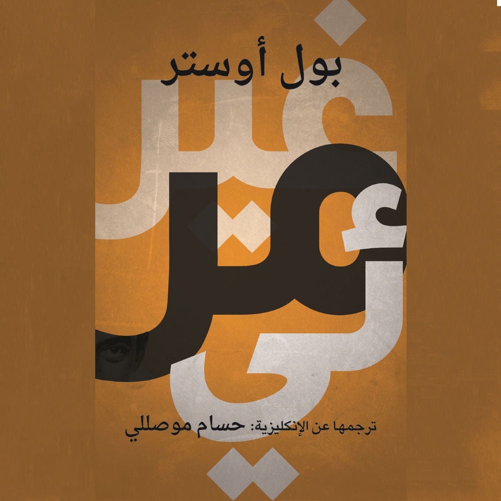 غير مرئي