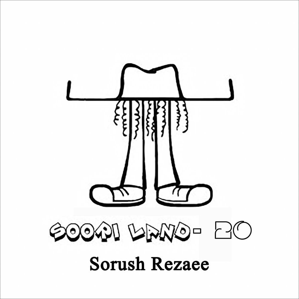 SooriLand - 20