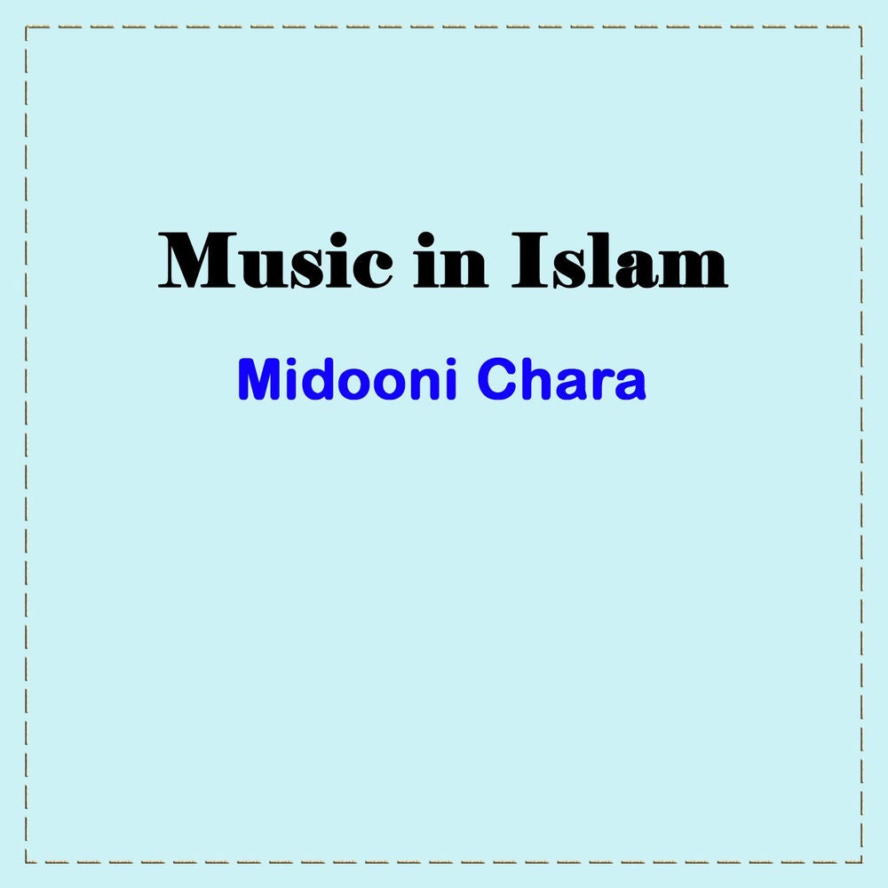 Music in Islam