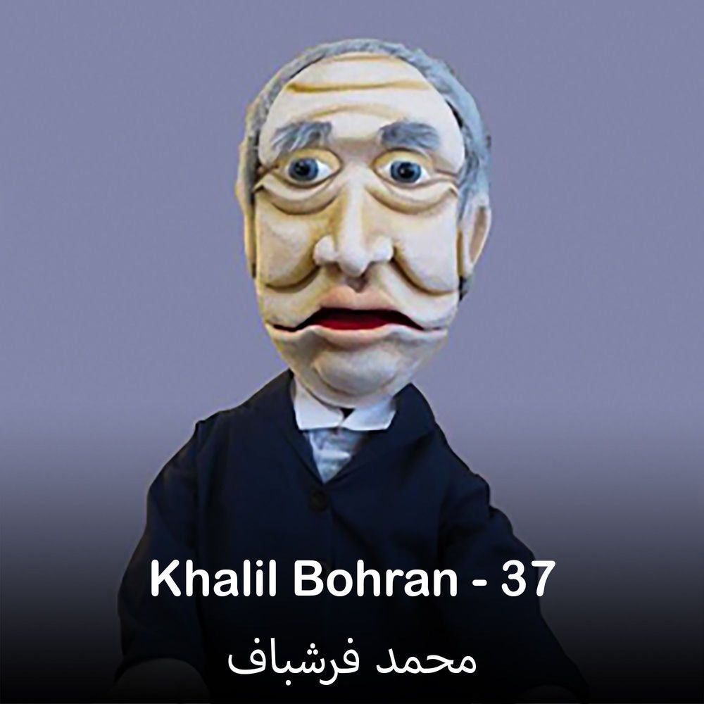 Khalil Bohran - 37