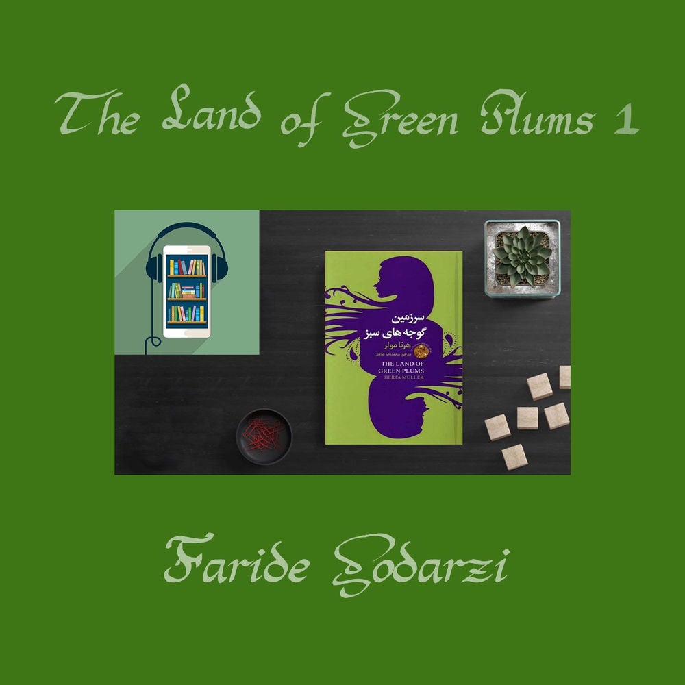 The Land of Green Plums - 1