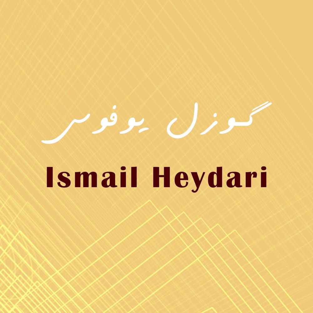 گوزل یوفوس