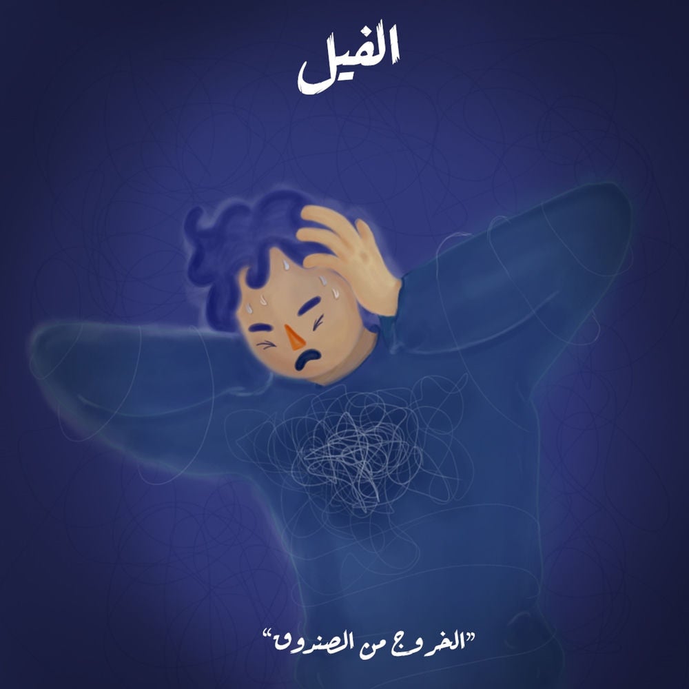 الخروج من الصندوق