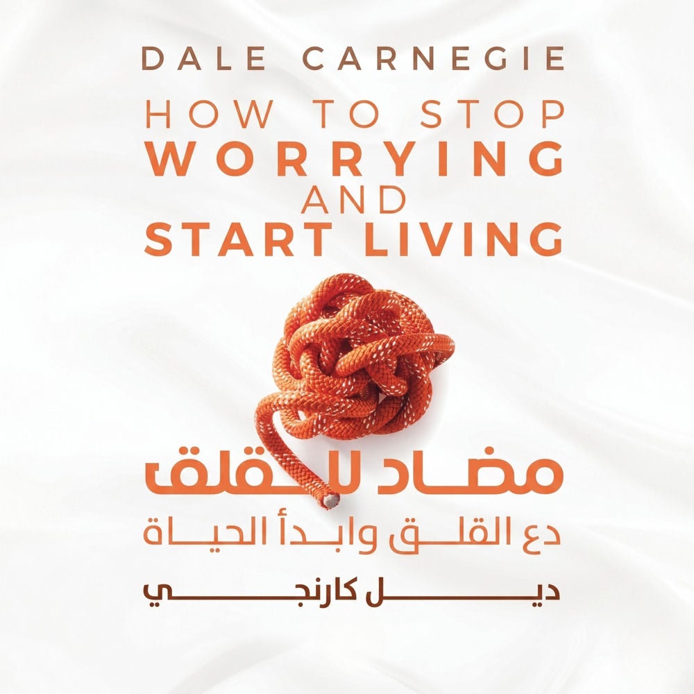 مضاد للقلق