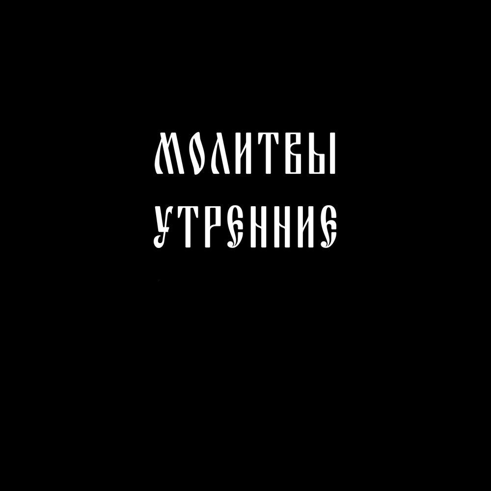 Часть VIII