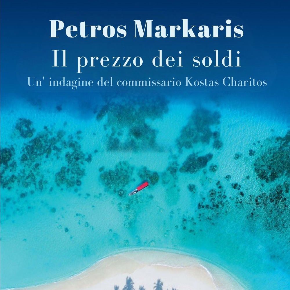 Il prezzo dei soldi