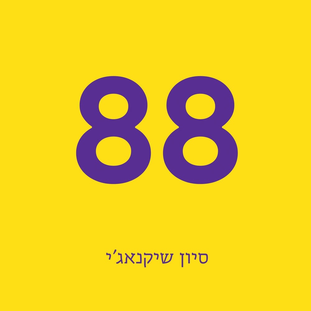 88
