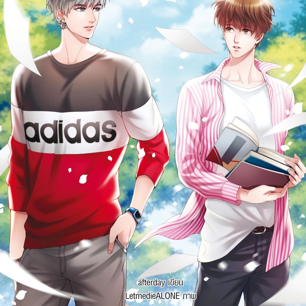 Perfect Time หนังสือเล่มที่อ่านจบไปแล้ว