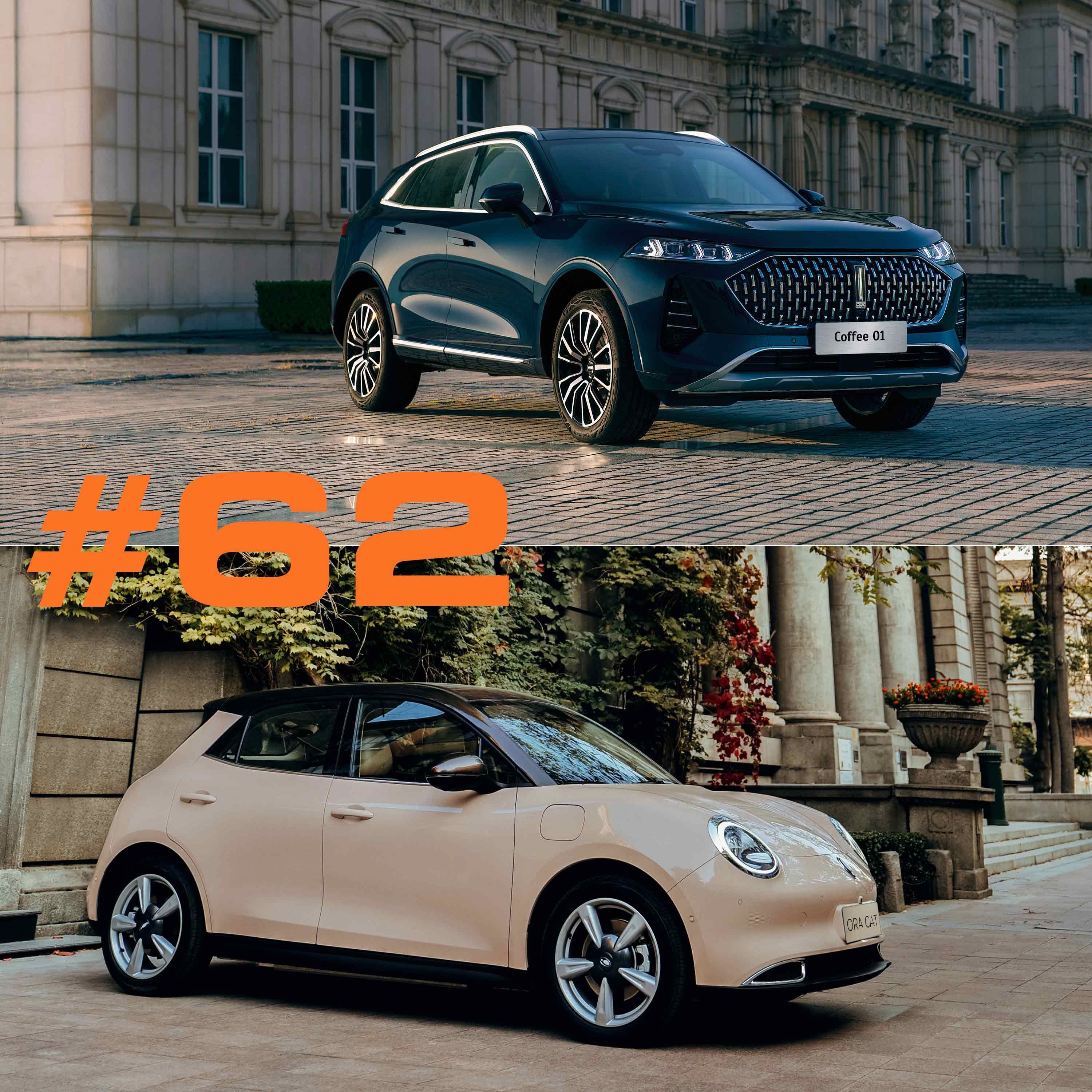 Roadtrip - Der Auto-Podcast Folge 62