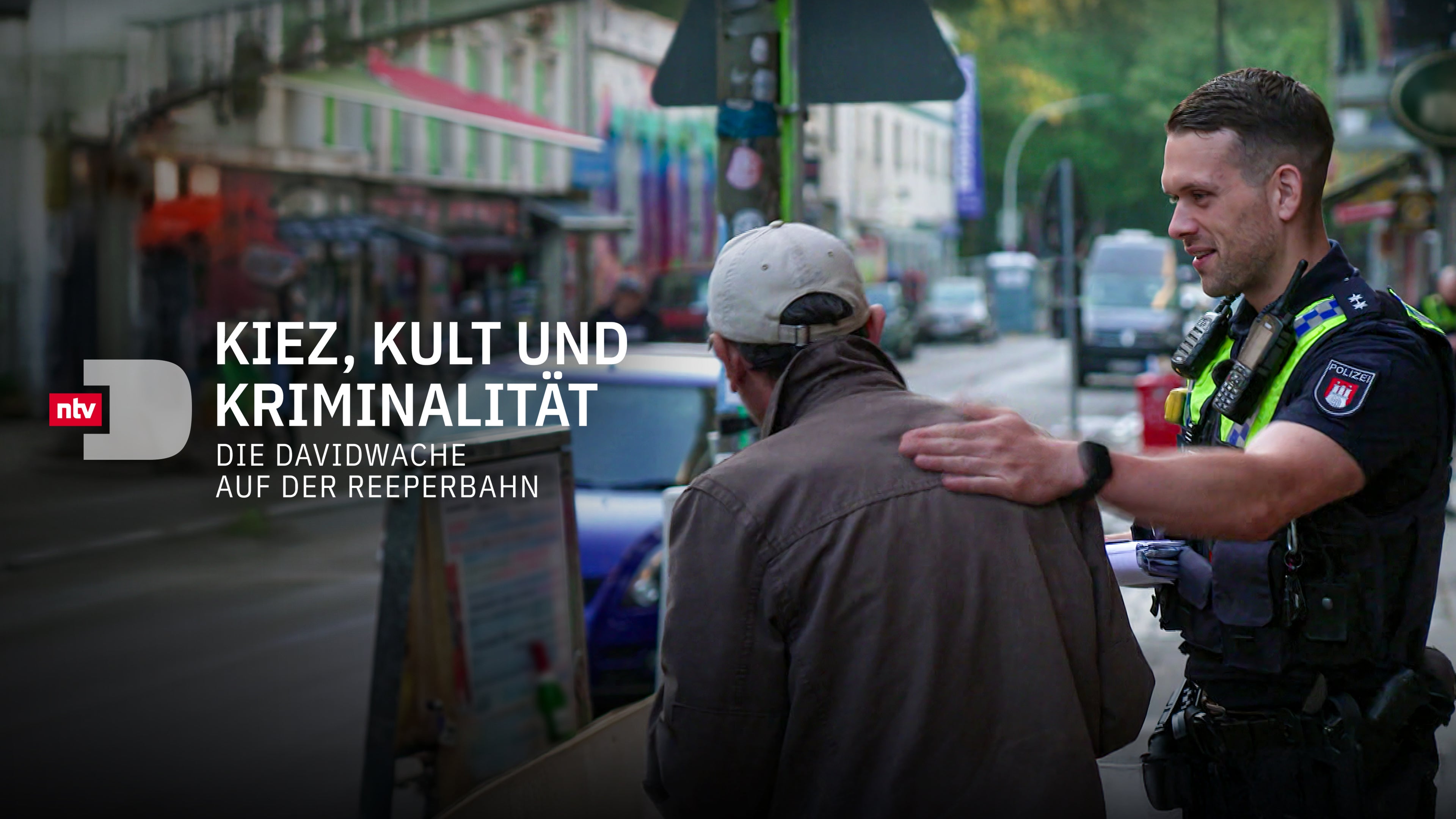 Kiez, Kult und Kriminalität - Die Davidwache auf der Reeperbahn