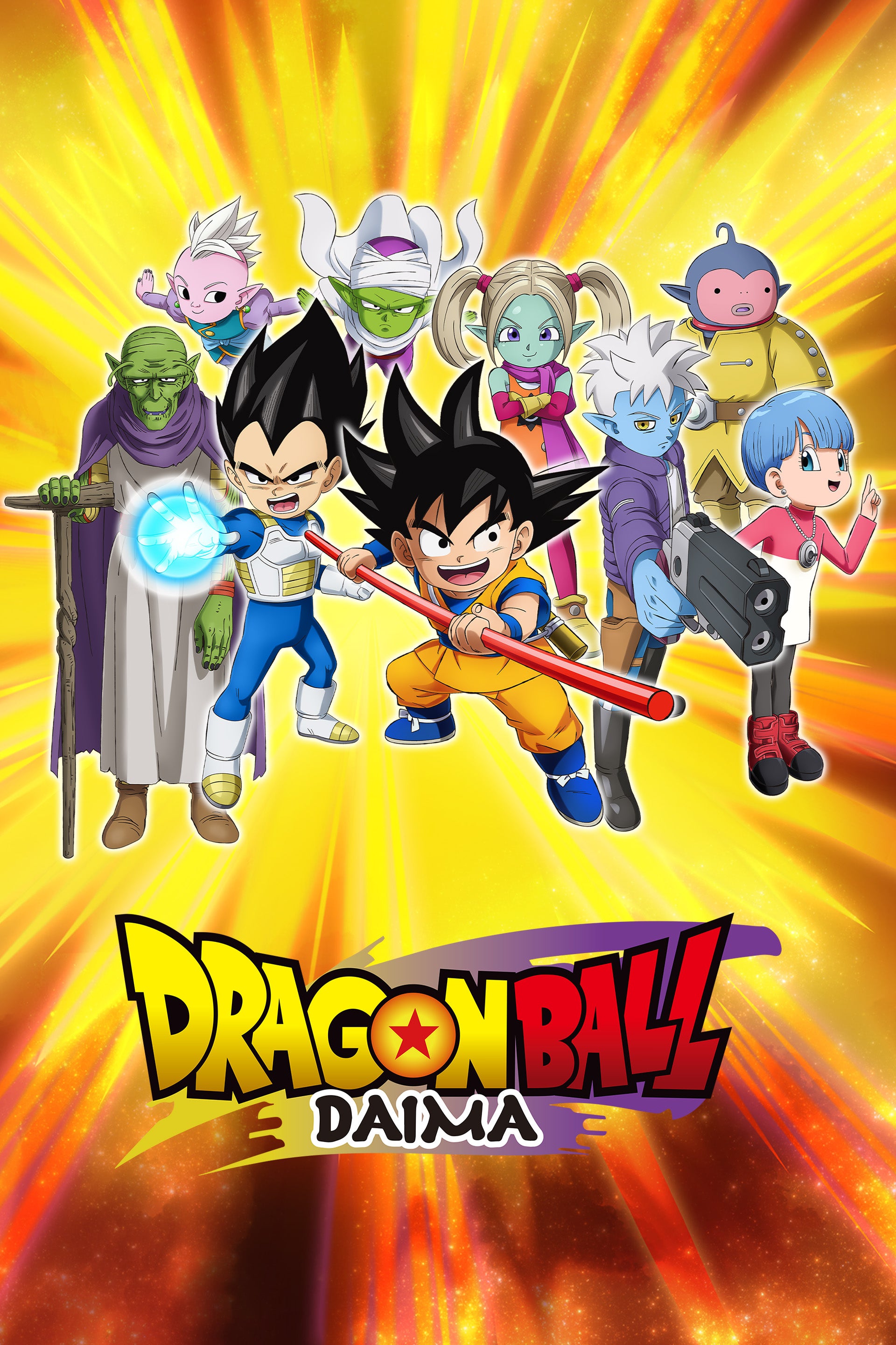 Dragon Ball DAIMA