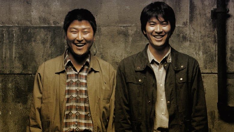 Random Cast #5: Zweimal auf Mördersuche dank Bong Joon-ho