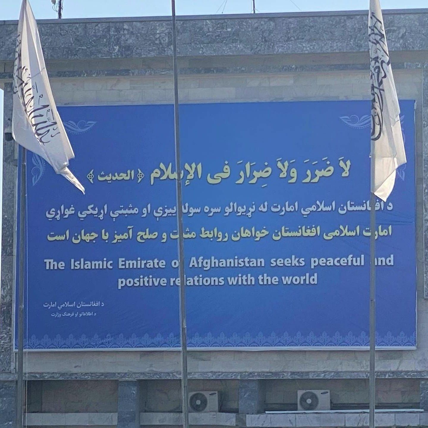 Die Taliban in Afghanistan – Nach 20 Jahren erneut an der Macht