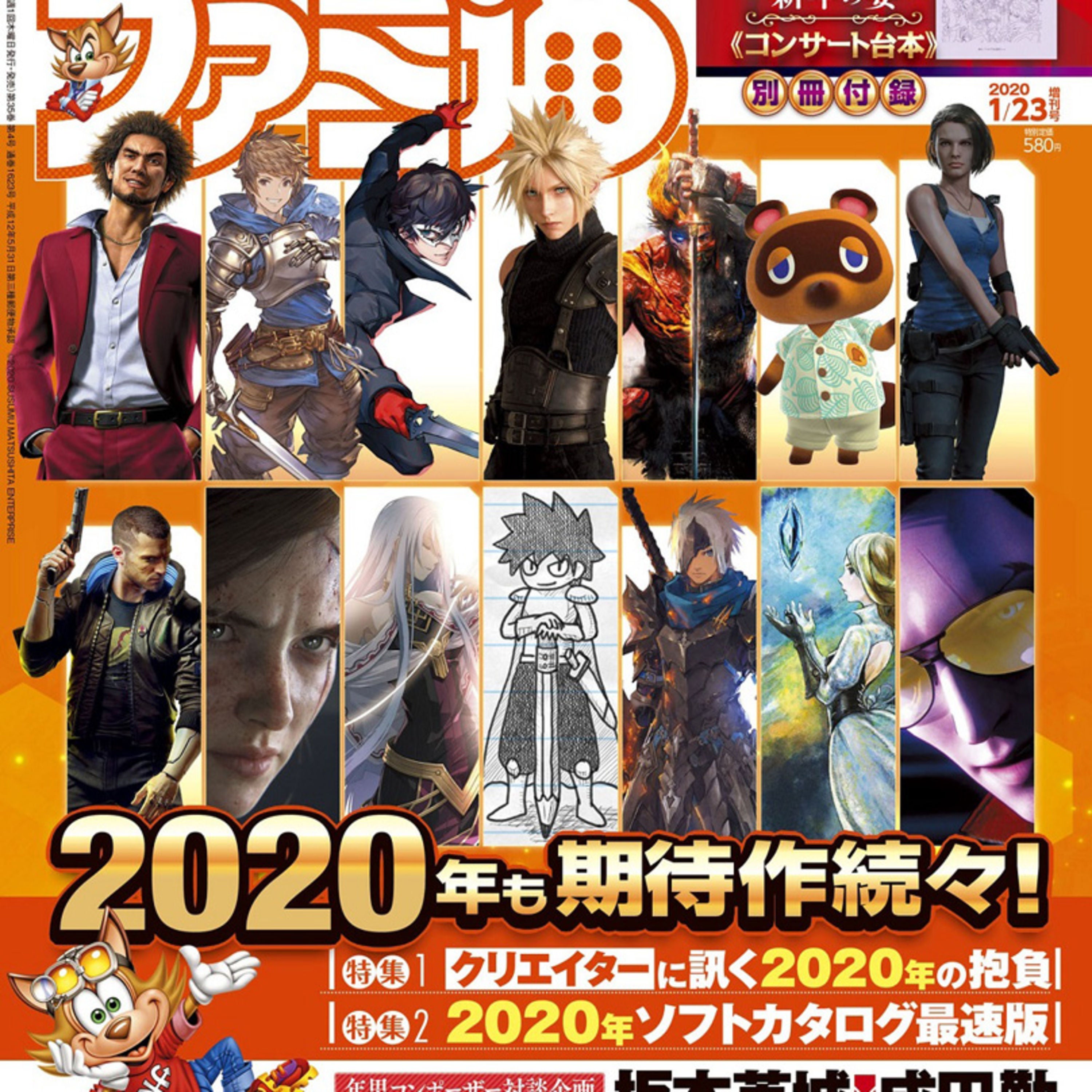 #057 Wir besprechen ALLE Famitsu 40/40 Spiele feat. TWIS - Teil 1