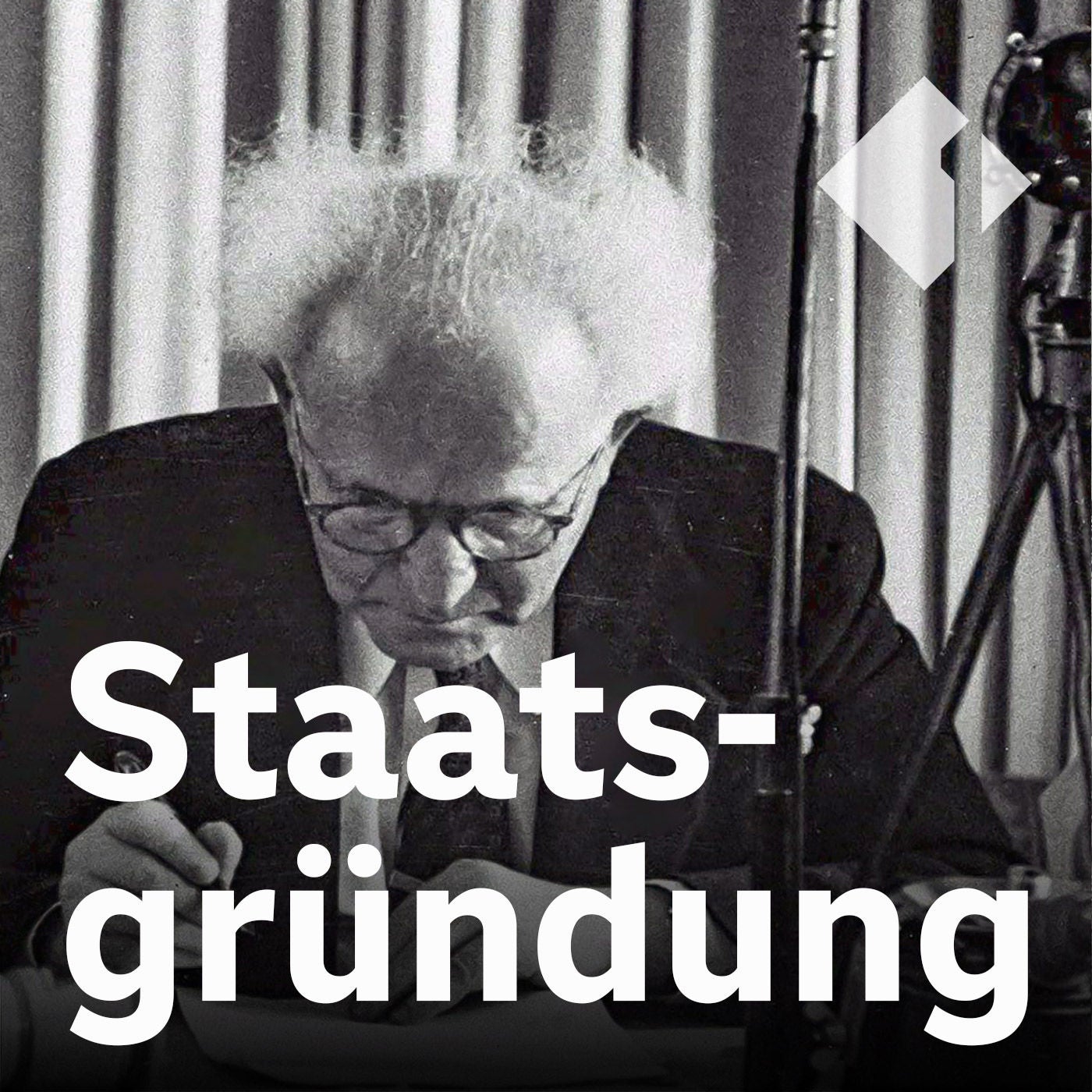 Auf dem Weg zum Staat Israel (5)